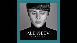 2018 Alekseev - Forever (Krasnov Remix)