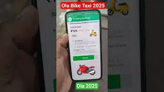 Ola Bike Taxi Booking Request 2025 @olapartnersindia  #olabikeearning #olaebiketaxi #olabiketaxi
