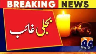 Several hours of electricity load-shedding