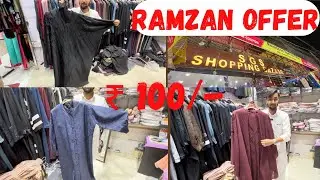 RAMZAN OFFER I ABAYAS @ LOWEST PRICE I HYDERABAD MARKET I BAZAAR VIBES HYD  #trending #ramzanspecial