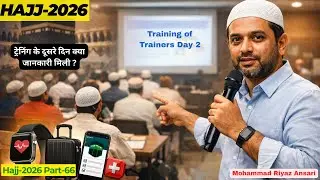 Hajj 2026: हज ट्रेनर की ट्रेनिंग | Day 2 Training of Trainers | Haj House Mumbai | Important Updates