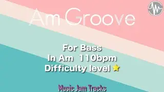 Am Groove Jam For【Bass】A Minor 110bpm No Bass BackingTrack