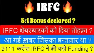 IRFC SHARE LATEST NEWS TODAY🚨IRFC DIIVIDEND 2025💥IRFC SHARE LATEST NEWS💥IRFC&bull;bTODAY&bull;IRFC TRGT PRICE 