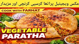 Vegetable Paratha Recipe | Soft & Crispy Sabzi Paratha | Easy Breakfast | Cook With Farhat