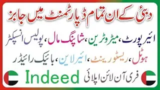 Dubai Company Jobs Apply For Indeed Portal - How To Online Free Apply UAE Jobs 2025 From Indeed Site