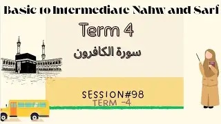 Basic to intermediate Session#98 سورة الكافرون