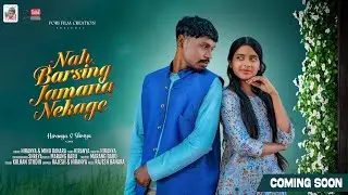 NAH BARSING JAMANA NEKAGE || HIRANYA & SHREYA || PORI FILM CREATION ||