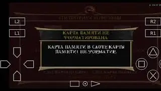 Гайд как скачать Mortal Kombat Armageddon на телефон 