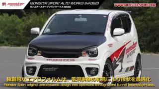 モンスタースポーツ アルトワークス HA36S[MONSTER SPORT Alto Works HA36S]