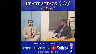 In which people a heart attack is inevitable?