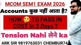COST & MANAGEMENT ACCOUNT| Mcom sem1 Nep|Most Imp Question|University Solution|Ark sir 