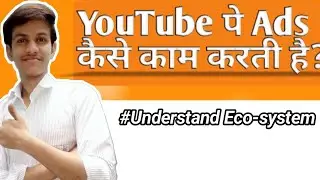 How YouTube ads Work in Hindi?