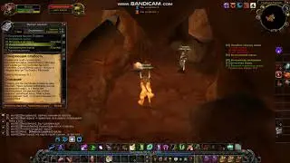 (Изнуряющая слабость)квест задание Wow 2.4.3 бк tbc