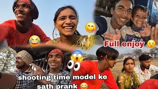 Rajgir shooting time model prank video #viral #viral #plussize support karo guys 🙏 #viral 
