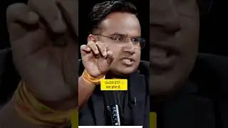 Gold ETF क्या होता है...