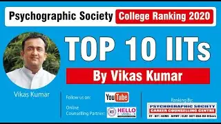 IIT Ranking 2020 | Top 10 IITs | CSE Cut off Criterion | Computer Science and Engineering