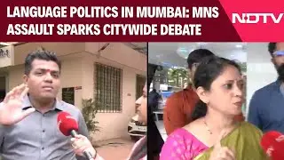 MNS Assault | Language Politics In Mumbai: MNS Assault Sparks Citywide Debate