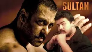 Sultan - trailer review