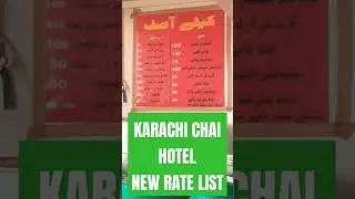 #karachiupdates #karachichai #chai #hotel #ratelist