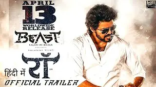 Beast (RAW) Official Hindi Trailer I Beast - Official Trailer | Thalapathy Vijay #BeastTrailer #Raw
