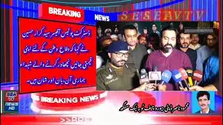 toba tek singh news,report Mahmood Nasar
