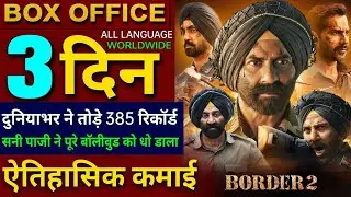 Border 2 Box Office Collection, Sunny Deol, Varun D, Border 2 Collection Worldwide, Border 2 Review,