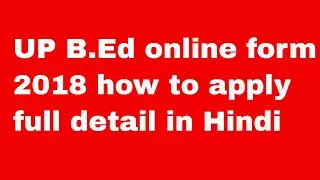 UPBEd 2018 Online Form