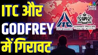 ITC Share Price Down | ITC और GODFREY में बड़ी गिरावट! |  Should You Worry?