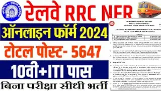 Railway apprentice 2024|