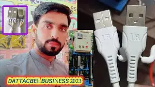 Data Cable Making Machine Price | Data Cable Manufacturing Business in Pakistan/ Small Business