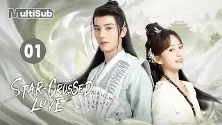 【MULTI-SUB】Star-Crossed Love 01 | Rival Kiss Turns Into a Marriage of Destiny | DuYaFei