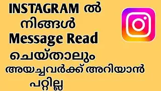How to read Instagram messages without seen Malayalam|read Instagram messages without seen