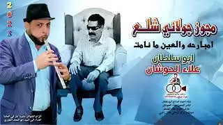 أفراح كيار في دولة المانيا مطرب الجولان ابو سلطان مع تحياتي تسجيلات الراضي 0998282156
