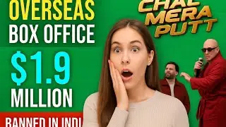 Chal Mera Putt 4 Box Office Collection | Day Wise Report & Full Update