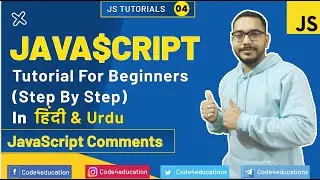 JavaScript Tutorial In Hindi | JavaScript Comments Tutorial In Hindi | JavaScript In Hindi | #04