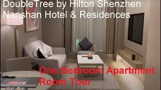 Hotel Review: DoubleTree by Hilton Shenzhen Nanshan Hotel & Residences (深圳南山希爾頓逸林酒店及公寓)