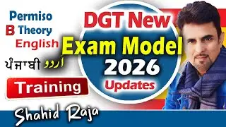 🚦 DGT Confirms New Exam Model | Hazard Perception Videos in Spanish Driving Test 🎥🚗 Shahid Raja