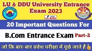 LU B.Com Entrance Exam Syllabus 2023 | DDU B.Com Entrance Exam 2023 Syllabus |Model question paper