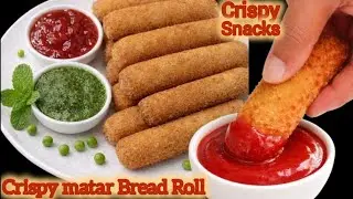क्रिस्पी मटार ब्रेड रोल/evening snacks recipe/ Tasty and Easy Bread Roll Recipe