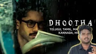 Dhootha (2023) Web Series Review by Vishwa Athithyan