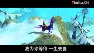 《天龙八部》原创MV&mdash;&mdash;《注定》