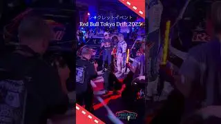 RedBull Tokyo Drift 2025 Japan