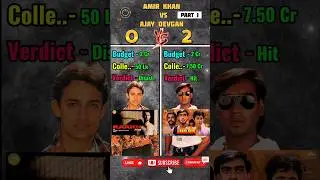 Amir khan vs ajay devgan first 15 hits and flops movie comparison #shorts