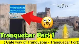 Tharangambadi   ( Gateway of Tranquebar - Tranquebar Danish Fort) #Tharangabadi #Tranquebar  #danish