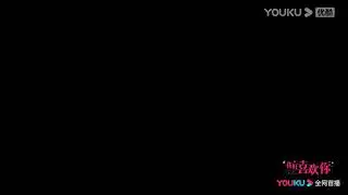 Count your lucky stars - Jerry Yan & Shen Yue MV