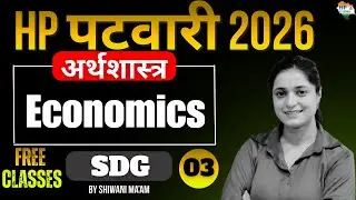 HP Patwari 2026 | Economics | Sustainable development Goals | Free Class-03 #hppatwari