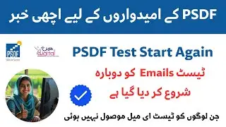 PSDF Test Start Again! Big Good News for All Applicants #jobapply #psdftestupdates