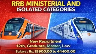 Railway RRB New Recruitment |12th, Graduate, Diploma, Master | Railway  Recruit #job #jos #railway