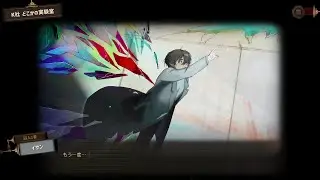 [Limbus Company]開花E.G.O.::舎音　戦