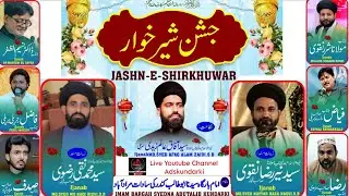 🔴Live |  Jashn e SheerKhuar | Wiladate  Ali Asghar A.s | Kundarki Sadat | #aliasghar #Wiladat #jashn